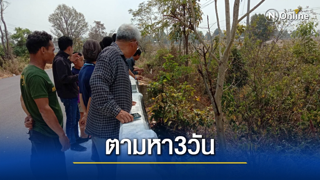 2 นร.หนุ่มสาวซิ่ง จยย. ตกสะพานดับคู่ 2 นร.หนุ่มสาวซิ่ง จยย. ตกสะพานดับคู่