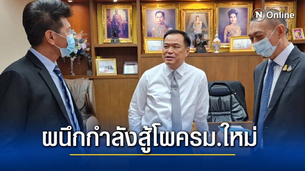 ปชป.-ภูมิใจไทย ผนึกกำลังสู้โผคณะรัฐมนตรีใหม่ ปชป.-ภูมิใจไทย ผนึกกำลังสู้โผคณะรัฐมนตรีใหม่