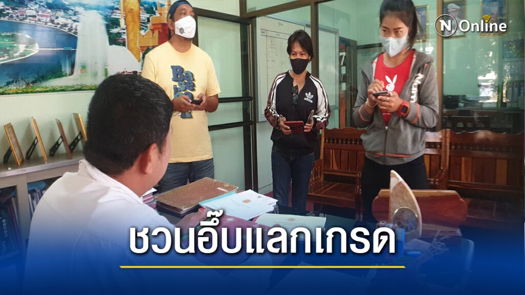 ฉาว!ครูวิทยาลัยเทคนิคชวน นศ.หลับนอนแลกเกรด