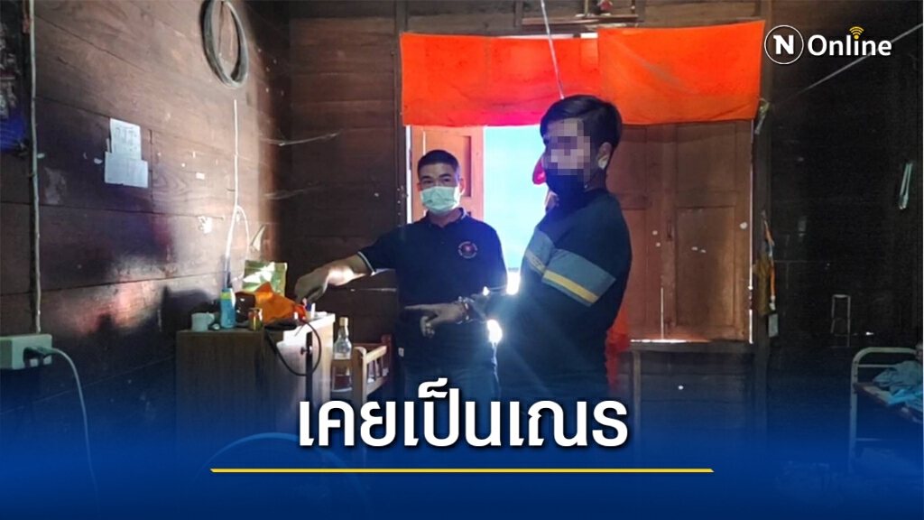 อดีตเณรฉกของเณร! ตร.แพร่ รวบอดีตสามเณรฉกทรัพย์ในวัดนาจักร