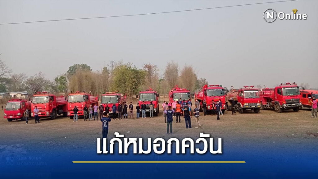 ผนึกกำลังร่วมแก้ปัญหาหมอกควัน ผนึกกำลังร่วมแก้ปัญหาหมอกควัน