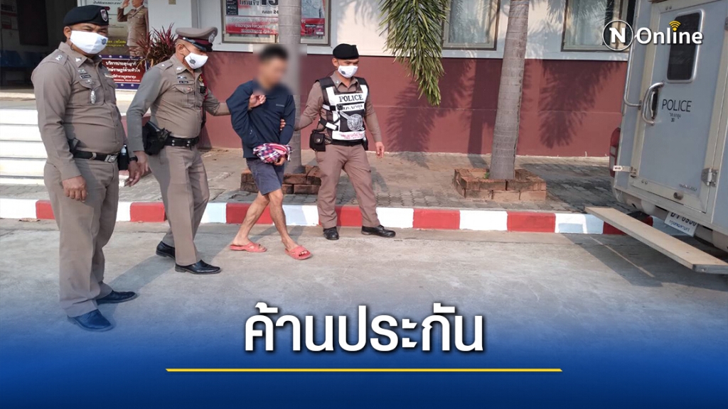 ฝากขังหนุ่มทวงหนี้ค่ายาบ้าโหดแจ้ง 7 ข้อหาหนัก