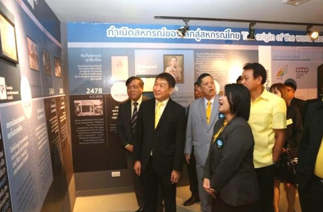 วิศิษฐ์ เดินหน้าปี 64 จับมือชาวสหกรณ์ช่วยสมาชิกลดหนี้-สร้างรายได้ผ่านวิกฤติโควิด-19