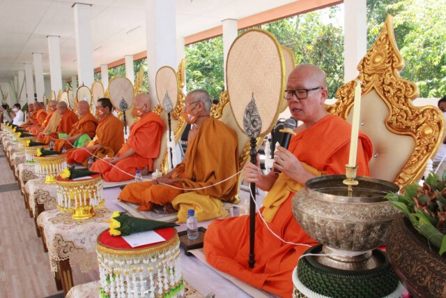 จัดพิธีสืบชะตาหลวง "รวมพลคนเกิดปีกุน"