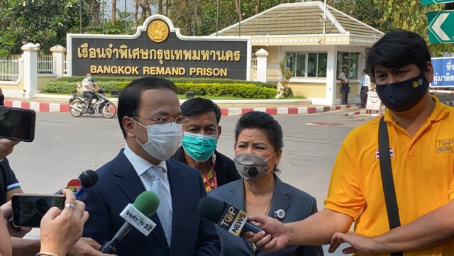 แห่เยี่ยม 8 กปปส. มีสภาพอิดโรย รอลุ้นได้ประกันตัวหรือไม่วันนี้