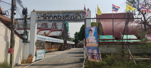 จับขโมยไม่ทันเจ้าอาวาสสุดทนติดกล้องวงจรปิด 68 ตัว