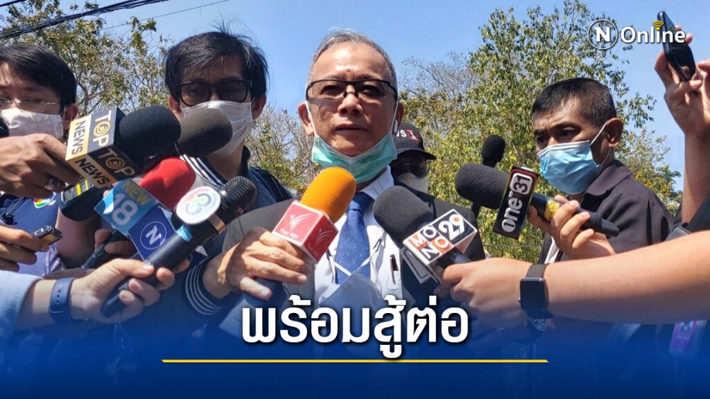 รอปล่อยตัว อดีต 8 แกนนำ กปปส. รอปล่อยตัว อดีต 8 แกนนำ กปปส.