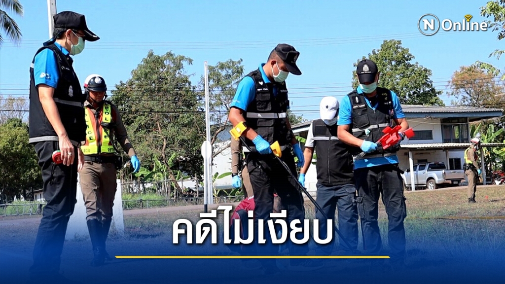 ปูพรมหาหลักฐานคดีหมวดบอล ตร.ยืนยันคดีไม่ล่าช้า