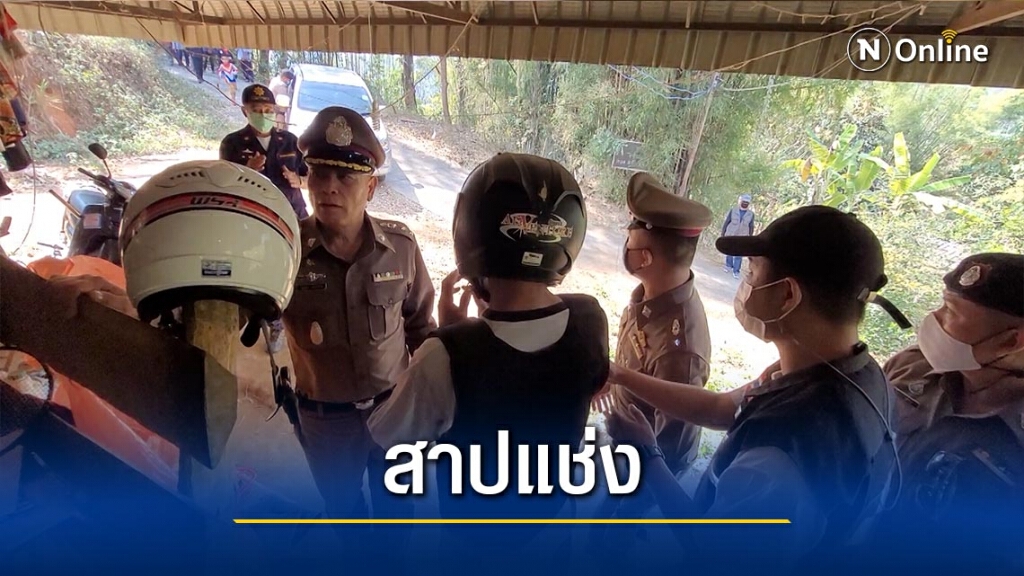 รุมสาปแช่ง-ขืนใจหลานวัย12จนตั้งท้อง