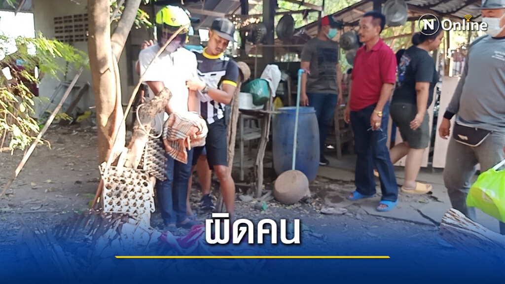รวบมือมีดปาดคอหนุ่มใหญ่หน้าร้านอาหารอ้างจำผิดคนคิดว่าคู่อริ