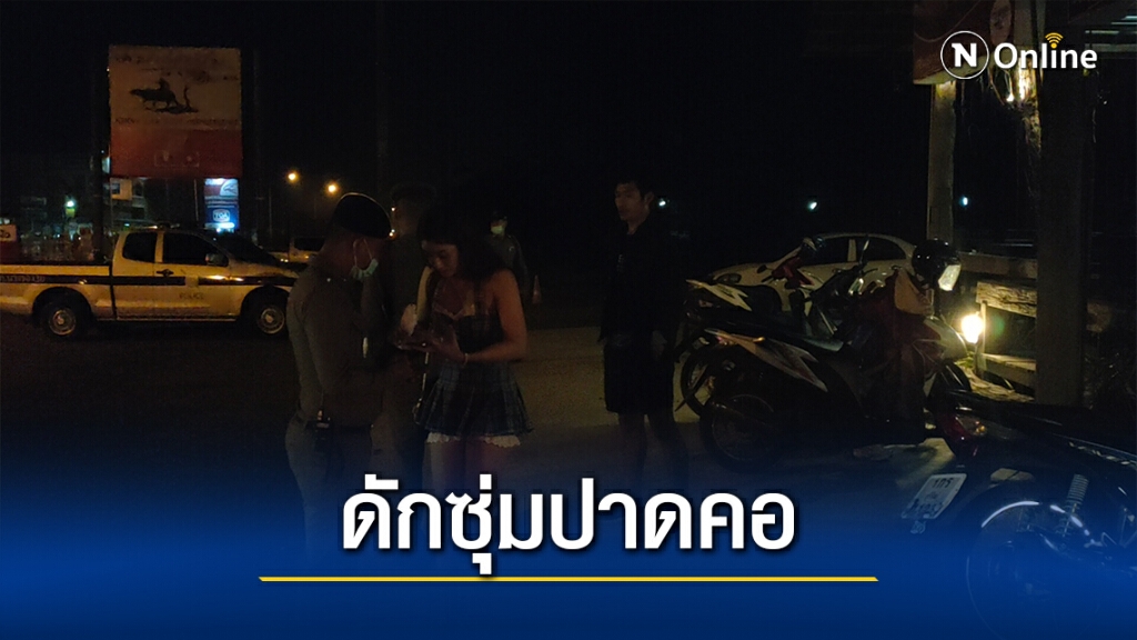 คนร้ายดักซุ่มปาดคอชายวัย 54 หน้าร้านอาหารหวังชิงทรัพย์