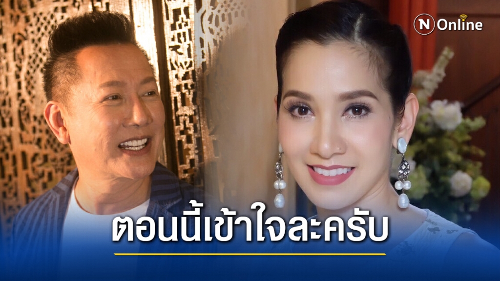 "ณวัฒน์" โพสต์ แซะ "นุสบา" หลัง "พุทธิพงษ์" หลุดตำแหน่ง รมต.