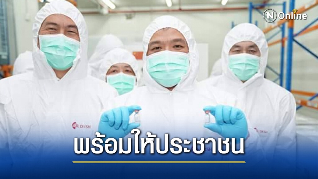 "อนุทิน" เผยวัคซีน "ซิโนแวค" ผ่านการตรวจสอบแล้ว พร้อมลุยให้บริการประชาชน
