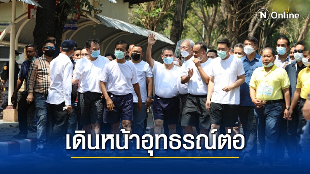 ปล่อยตัว "8 แกนนำ กปปส." แล้ว ยันเดินหน้ายื่นอุทธรณ์ต่อ