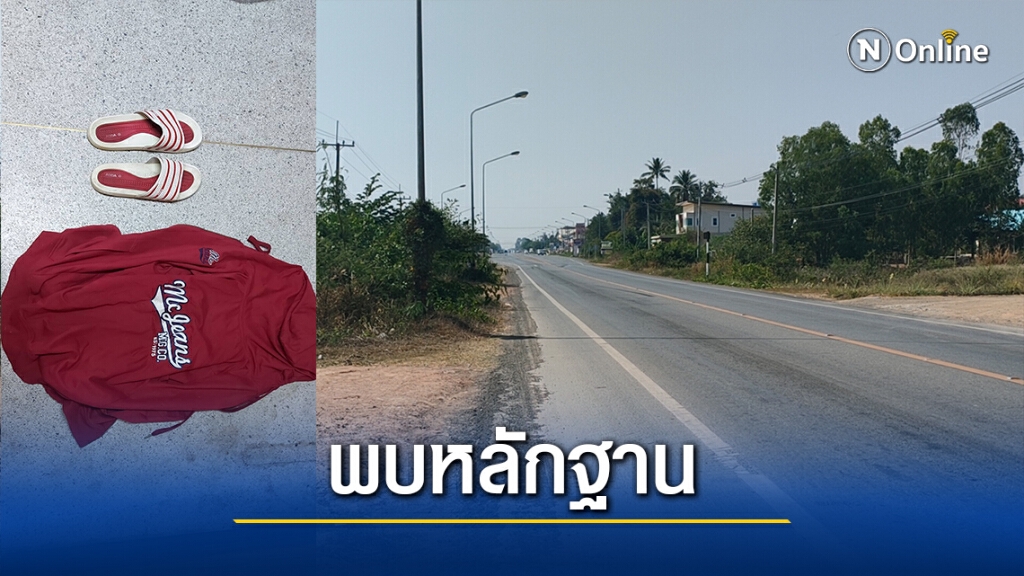 ตร.ตั้ง3ประเด็น เร่งล่ามือมีดดักปาดคอหนุ่มใหญ่หน้าร้านอาหาร ตร.ตั้ง3ประเด็น เร่งล่ามือมีดดักปาดคอหนุ่มใหญ่หน้าร้านอาหาร