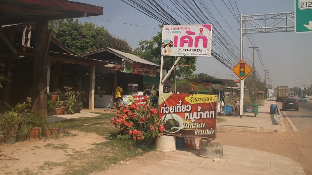 เตือนภัยแบงก์500ปลอม แม่ค้าขายเค้กตกเป็นเหยื่อ