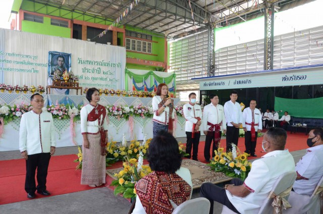 จัดงานวันสหกรณ์แห่งชาติน้อมรำลึกพระกรุณาธิคุณ