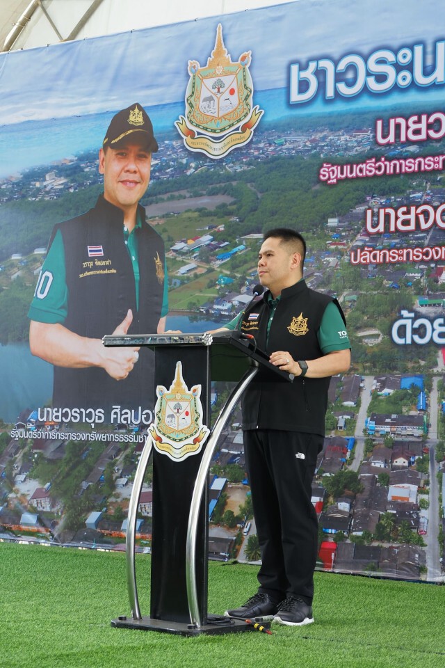 ทส.เร่งแก้ปัญหาที่ดินป่าชายเลนชุมชนเมืองระนอง