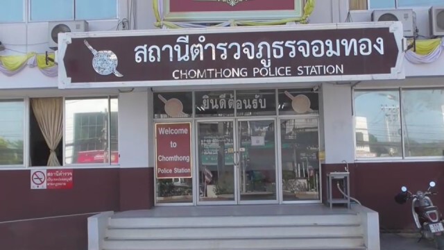 ไล่ล่าคนร้ายเจาะตู้เอทีเอ็ม