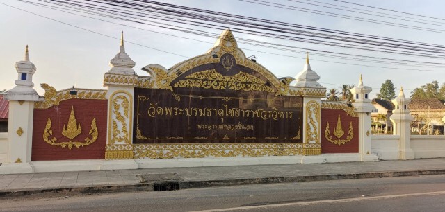 พุทธศาสนิกชนนุ่งขาวห่มขาวทำบุญขอให้รอดพ้นโควิด