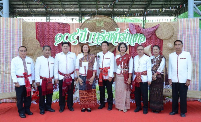 จัดงานวันสหกรณ์แห่งชาติน้อมรำลึกพระกรุณาธิคุณ