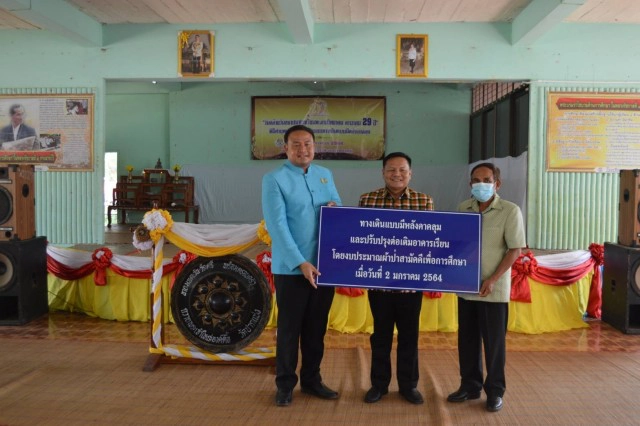 ประสาน3เสาหลัก"บวร"ลงขันร่วมสร้างโรงเรียน