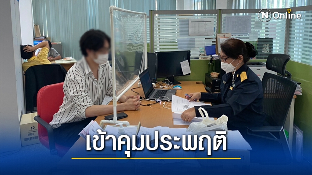 "ดีเจมะตูม" เข้าคุมประพฤติตามเงื่อนไข 1 ปี "ดีเจมะตูม" เข้าคุมประพฤติตามเงื่อนไข 1 ปี