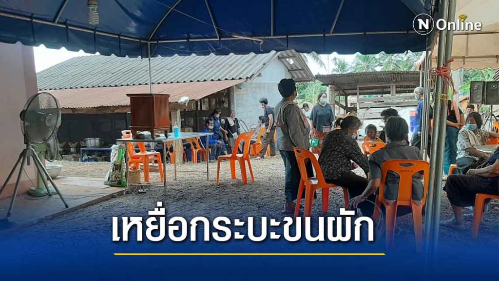 บรรยากาศงานศพหนึ่งในวัยรุ่น ที่ถูกกระบะตีนโหดขับชนดับ 2 ศพที่บุรีรัมย์