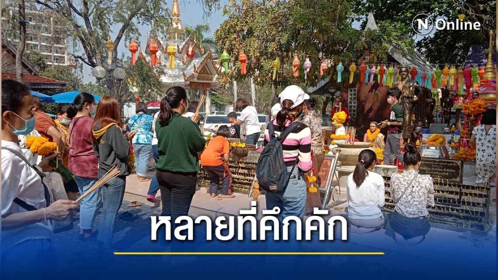 หยุดยาววันมาฆบูชา พาครอบครัวเข้าวัดทำบุญที่วัดศาลาลอยโคราชคึกคัก 