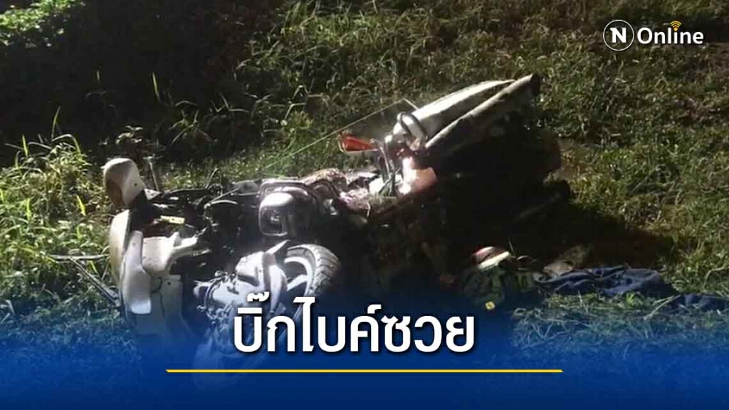 หนุ่มคลั่งทุบกระจกรถ และร้านสะดวกซื้อก่อนนอนให้รถเหยียบเสียชีวิต หนุ่มคลั่งทุบกระจกรถ และร้านสะดวกซื้อก่อนนอนให้รถเหยียบเสียชีวิต