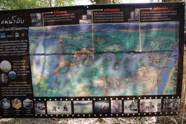 สืบชะตา "ป่าบงน้ำล้อม"หนุนเป็น"แรมซ่าไซต์"