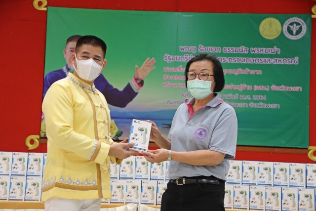 มอบเครื่องวัดอุณหภูมิให้อสม.ทุกหมู่บ้าน