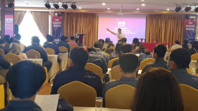 "เพื่อไทย"คัดรุ่นใหม่ร่วม "The Change Maker"เปลี่ยนประเทศ