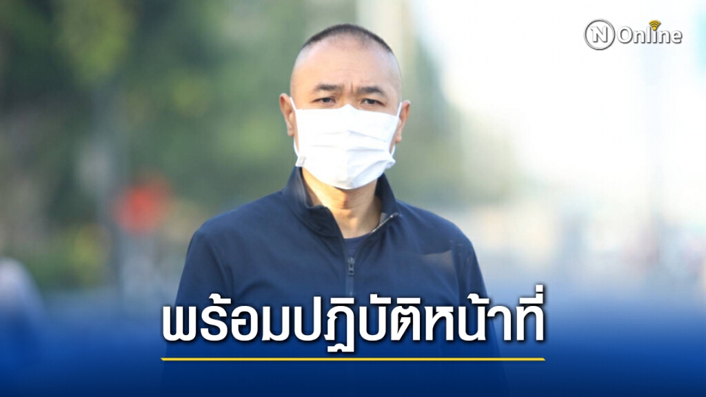 "รถน้ำ" เข้าประจำการ-"กฤษณะ" ยัน ตร. พร้อมบังคับใช้กฎหมายตามขั้นตอน