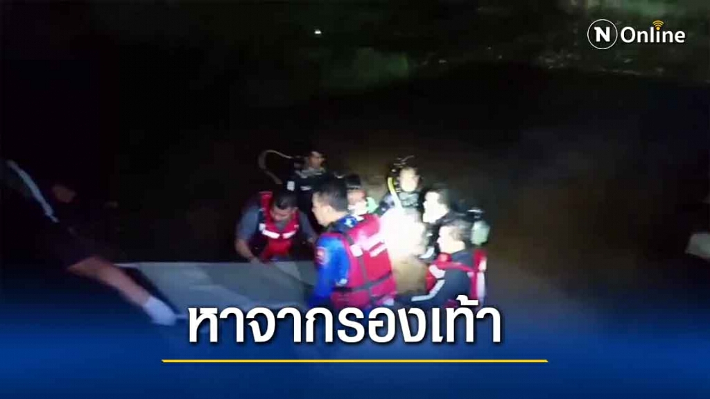 ช่างประปาพลัดจมน้ำหน้าบ่อดับ ช่างประปาพลัดจมน้ำหน้าบ่อดับ