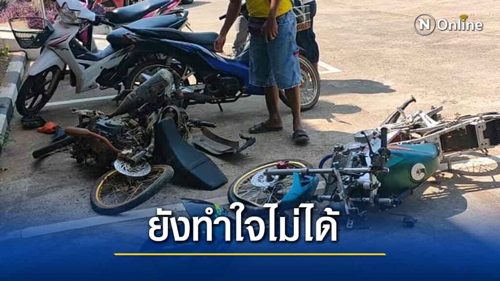 ญาติของเหยื่อกระบะไล่ชน จยย. ไม่เชื่อเป็นอุบัติเหตุ