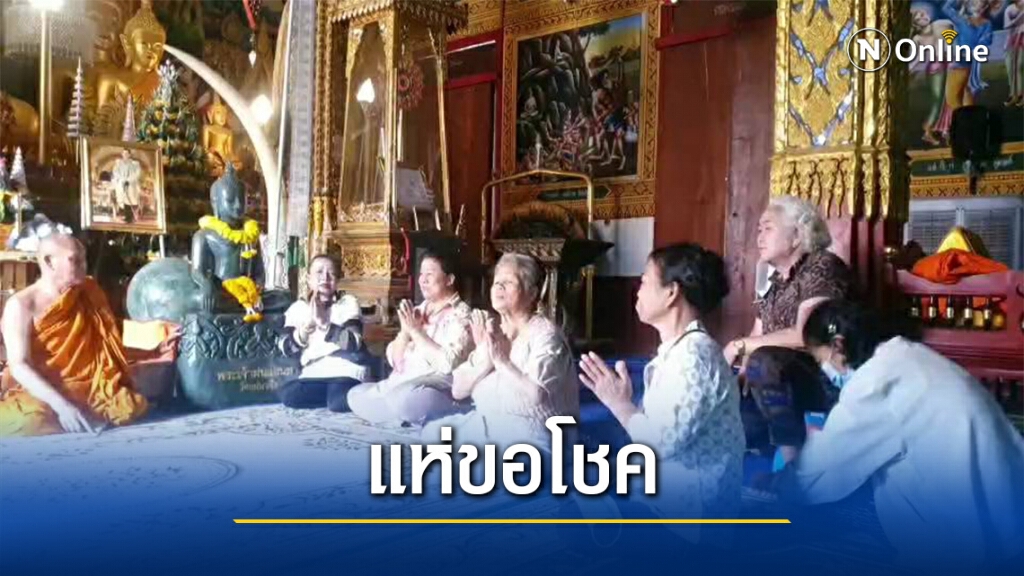 แห่ขอโชคพระเจ้าฝนแสนห่า สร้างด้วยหยกอินเดียหนึ่งเดียวพะเยา