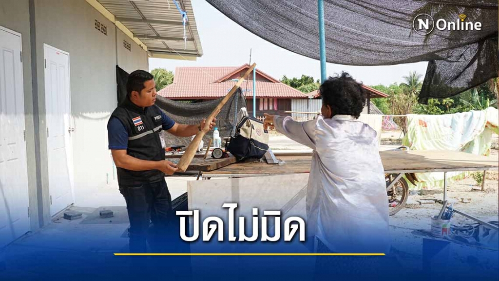 พบอุปกรณ์ประดิษฐ์ปืนที่เจ้าของร้านเครื่องเสียงอ้างทำปืนลั่นใส่เพื่อนบ้านดับ ตร.ค้านประกัน