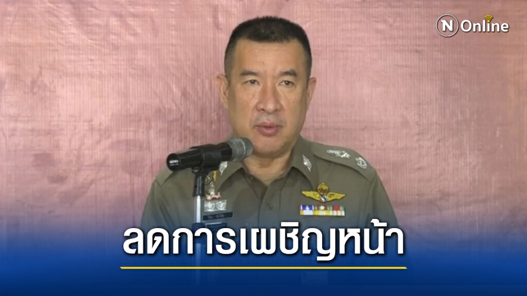 ตร.เผยใช้ตู้คอนเทนเนอร์เพื่อลดการเผชิญหน้าผู้ชุมนุม ตร.เผยใช้ตู้คอนเทนเนอร์เพื่อลดการเผชิญหน้าผู้ชุมนุม