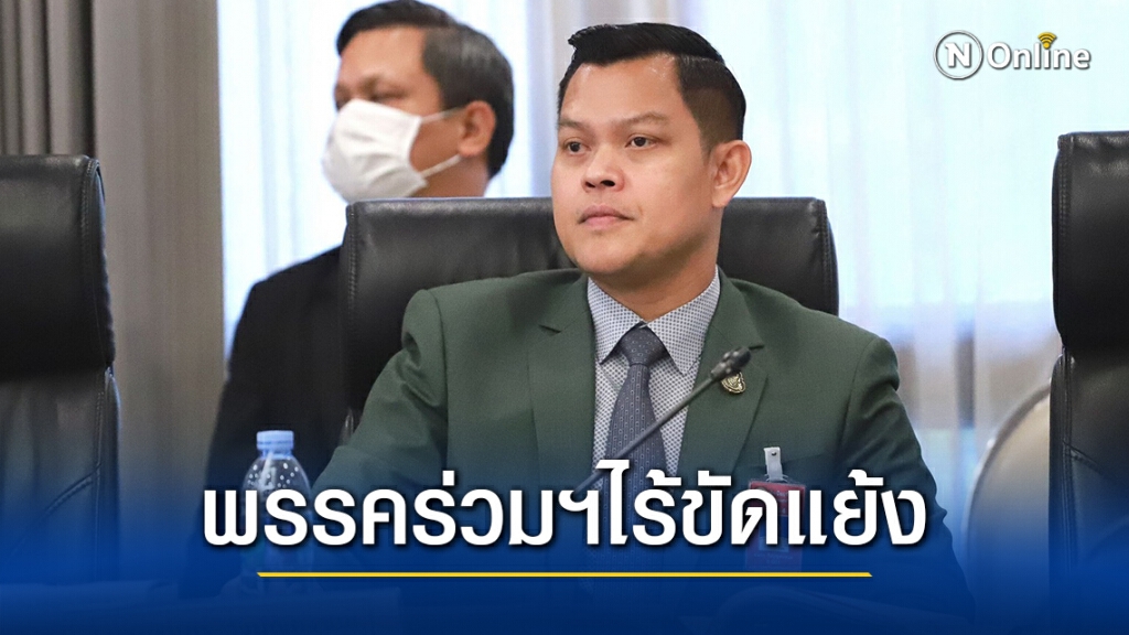 "ธนกร" ย้อน "สุทิน" ปรับครม.เพื่อไปต่อ ไม่ใช่รอวันยุบสภาฯ