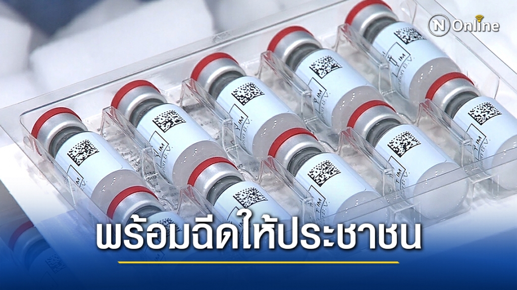 สหรัฐอนุมัติวัคซีนโควิดของจอห์นสันแอนด์จอห์นสัน