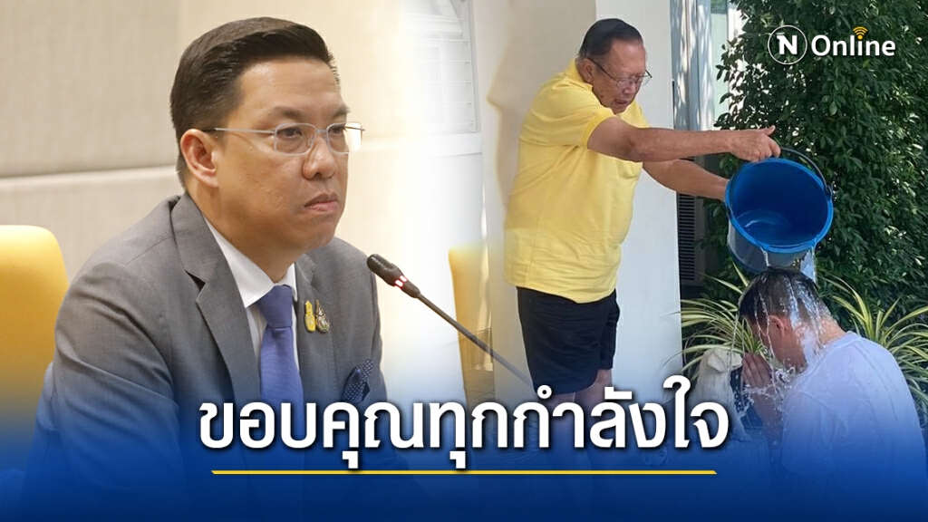 "พุทธิพงษ์" เคลื่อนไหวครั้งแรกหลังได้ประกัน ระบุ "ไม่เสียใจในสิ่งที่ทำ" "พุทธิพงษ์" เคลื่อนไหวครั้งแรกหลังได้ประกัน ระบุ "ไม่เสียใจในสิ่งที่ทำ"