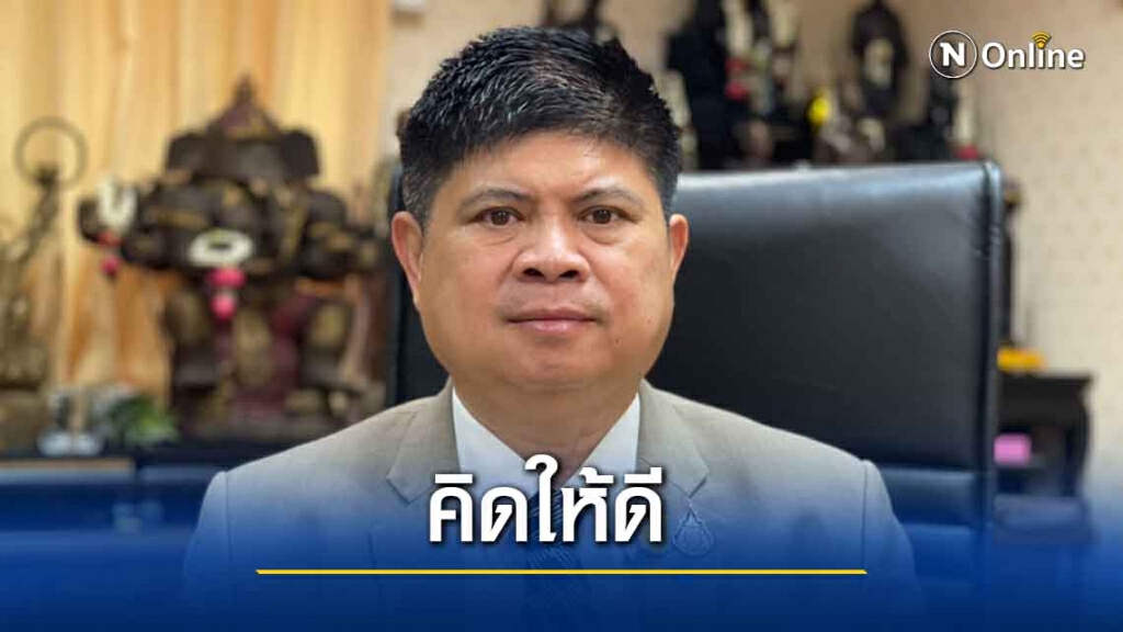 แรมโบ้ขอกลุ่มเยาวชนปลดแอกทบทวนก่อนเคลื่อนไหว เดินขบวนไปบ้านพักนายก