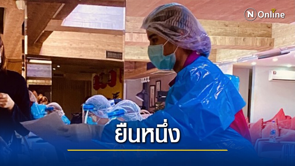 ผู้เชี่ยวชาญการควบคุมโรคเขตเมืองตรวจเข้ม ผู้เชี่ยวชาญการควบคุมโรคเขตเมืองตรวจเข้ม