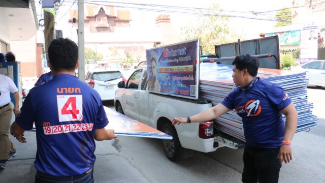 ลดค่าใช้จ่ายเลือกตั้ง ใช้ผู้สมัครติดป้ายหาเสียงกันเอง