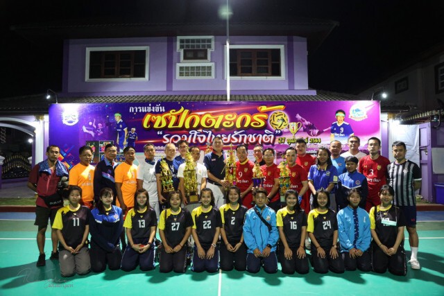 สมาคมผู้สื่อข่าวฯภาค 4 จัดตะกร้อเชื่อมสัมพันธ์ สู้ภัยโควิด หนุนโรงเรียนกีฬา
