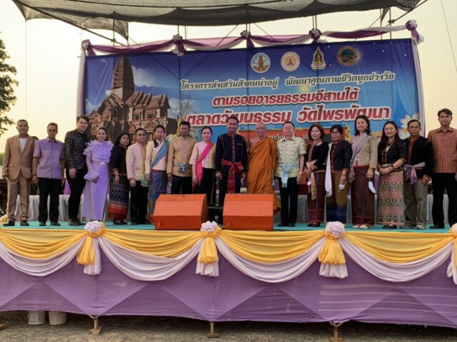 เปิดปางช้างชายแดน ถนนสายวัฒนธรรมดึงเศรษฐกิจ
