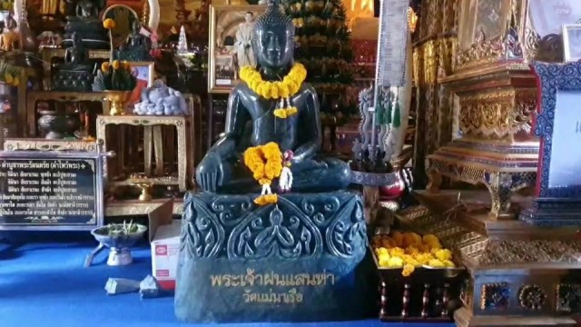 แห่ขอโชคพระเจ้าฝนแสนห่า สร้างด้วยหยกอินเดียหนึ่งเดียวพะเยา