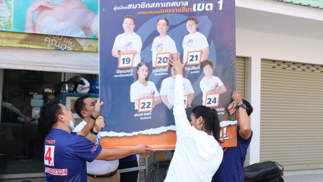 ลดค่าใช้จ่ายเลือกตั้ง ใช้ผู้สมัครติดป้ายหาเสียงกันเอง