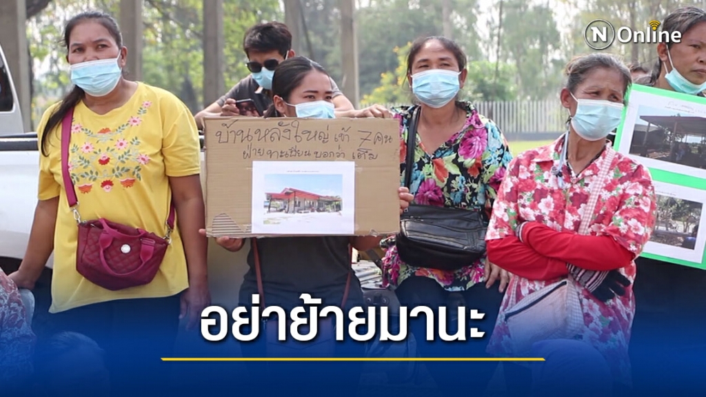 ชาวบ้านบุกเทศบาลฯค้านย้ายชื่อคนนอกเข้าทะเบียน ชาวบ้านบุกเทศบาลฯค้านย้ายชื่อคนนอกเข้าทะเบียน
